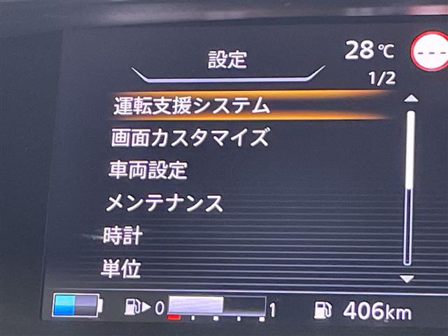 Nissan Serena 9