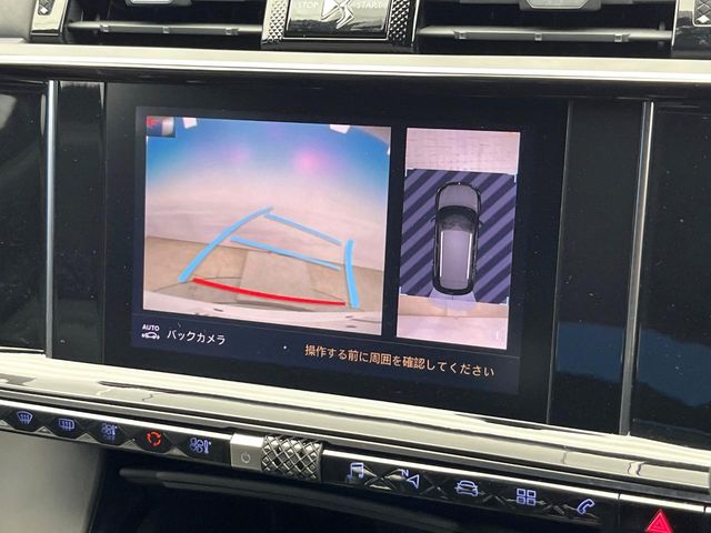 DS Automobiles DS 7 Crossback 6