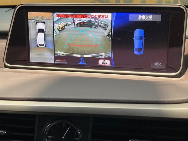 Lexus RX 5