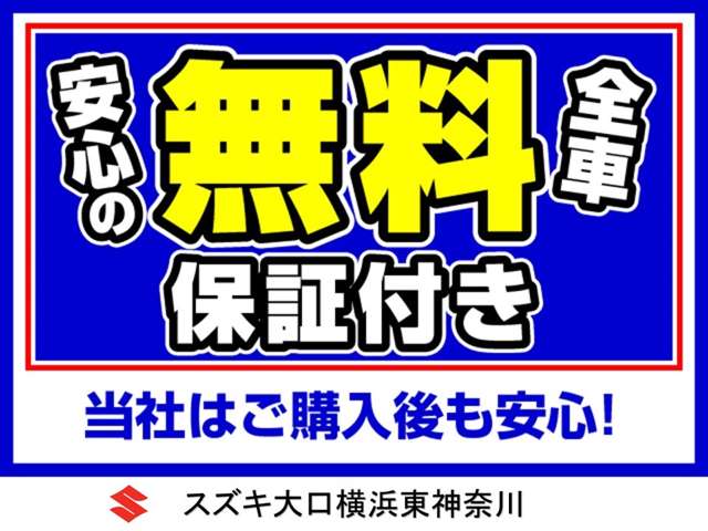 Suzuki Every 4