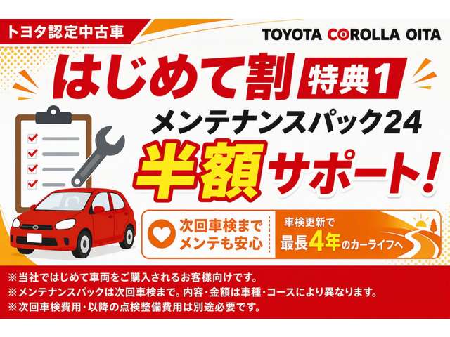 Toyota Harrier 2