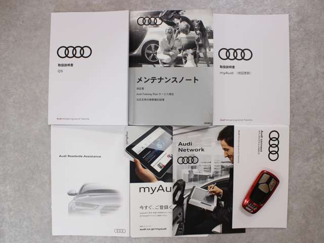 Audi Q5 7