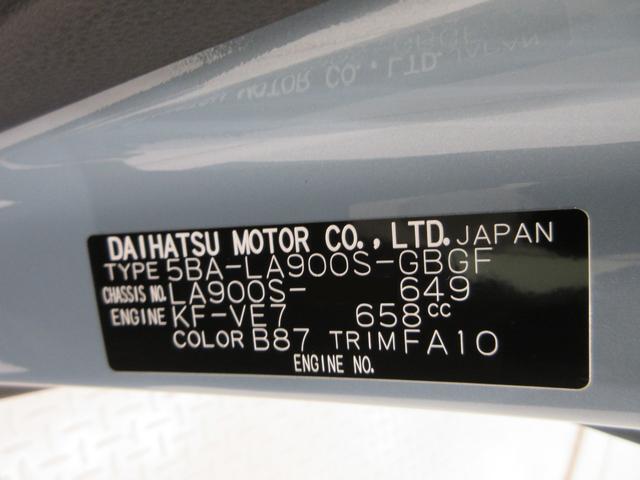 Daihatsu Taft 9