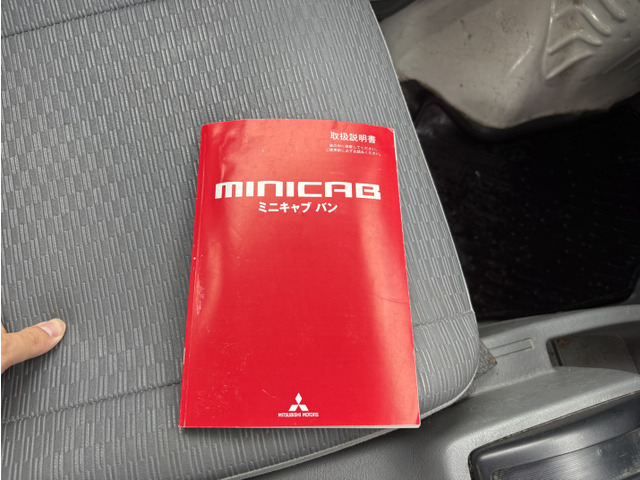 Mitsubishi Minicab Van 9