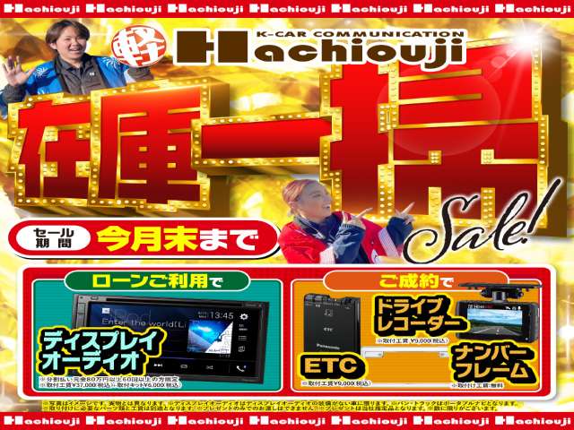 Daihatsu Taft 2