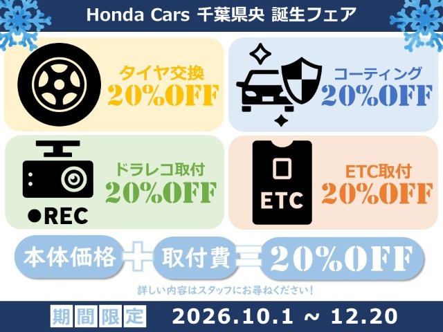 Honda N-VAN 2