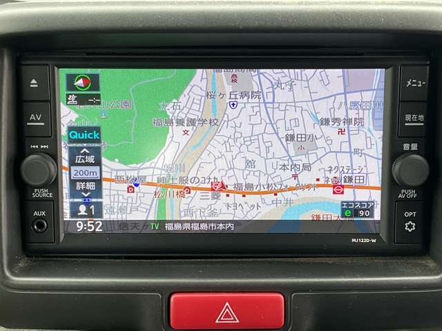 Nissan NV100 Clipper 5