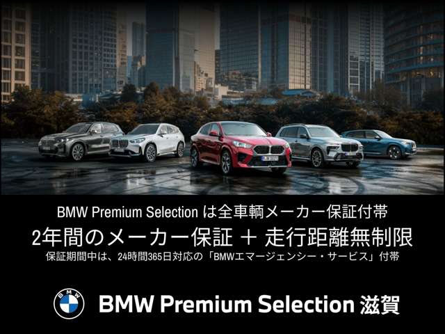 BMW X1 6