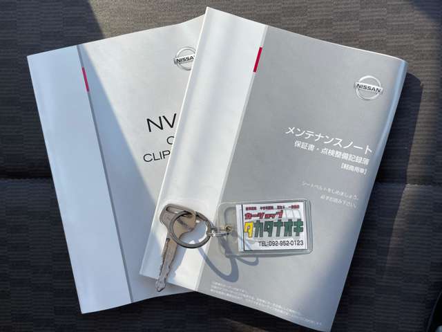 Nissan NV100 Clipper 3