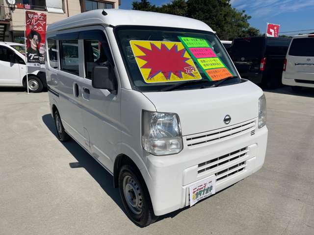 Nissan NV100 Clipper 6