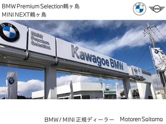 MINI Countryman 2