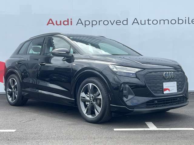 Audi Q4 e-tron 7