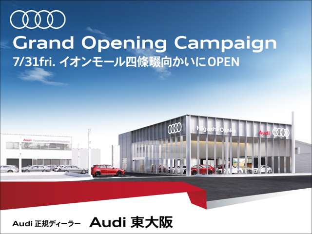 Audi Q8 2