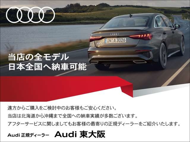Audi Q8 5