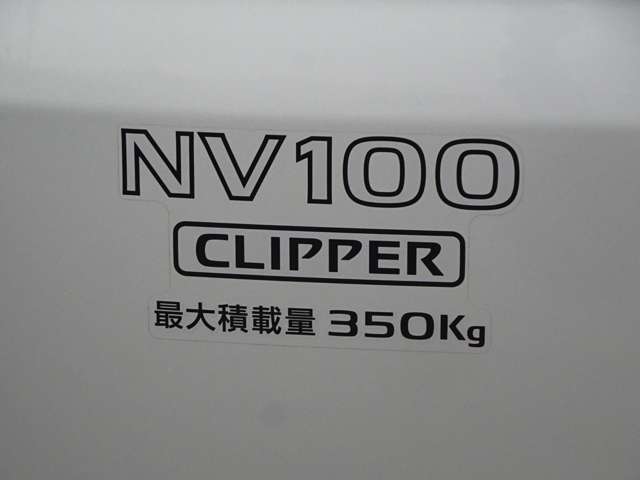 Nissan NV100 Clipper 10