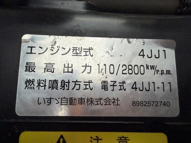 Isuzu Elf 8