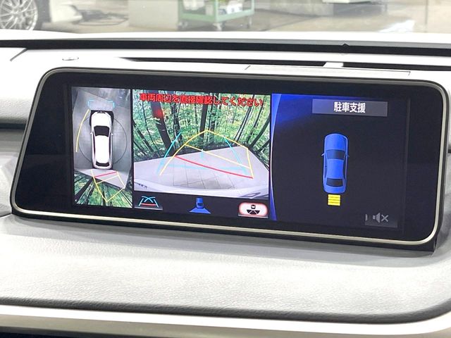 Lexus RX 5