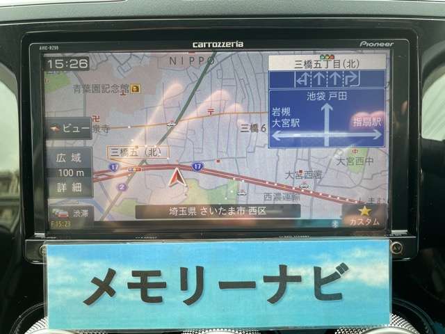 Subaru Forester 7