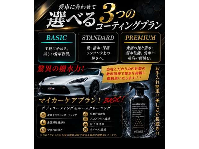 Toyota Raize 4