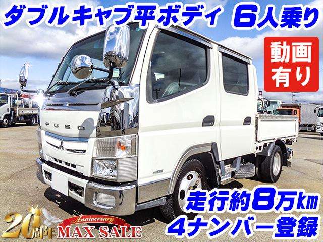 Mitsubishi Fuso Canter 2