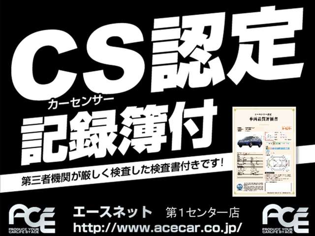 Nissan NV100 Clipper 2