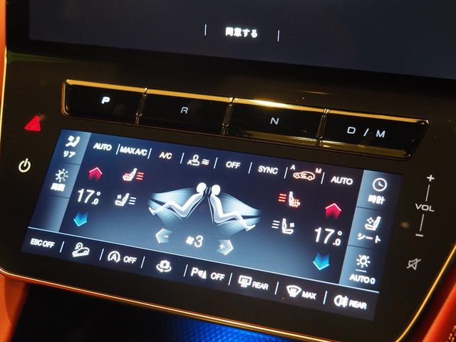 Maserati Grecale 11