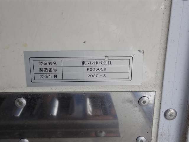 Isuzu Forward 8