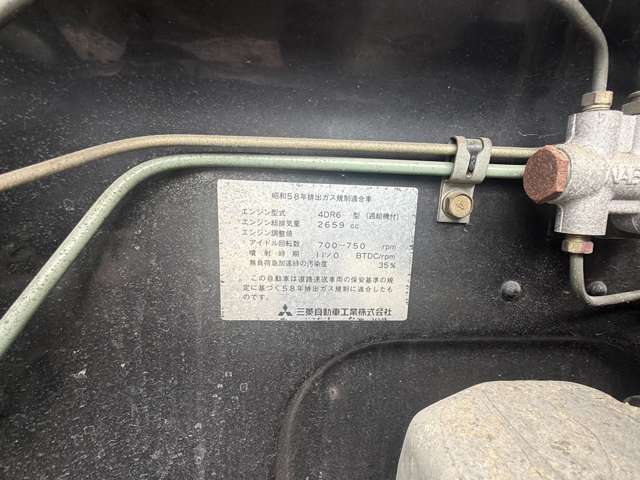 Mitsubishi Jeep 6