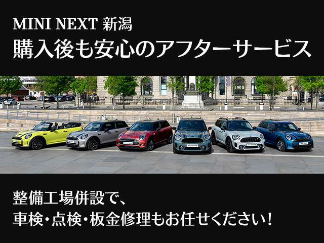 MINI Crossover 7