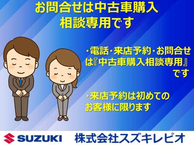 Suzuki Every 2