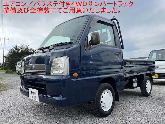 Subaru Sambar Truck 2