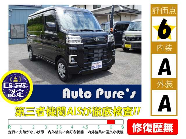 Toyota Pixis Van 3