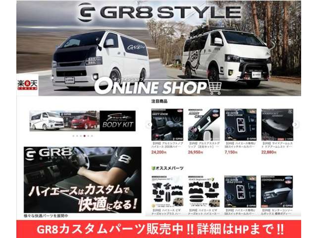 Toyota Hiace Van 6