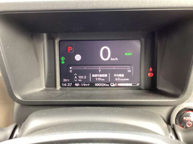 Honda N-VAN e: 9