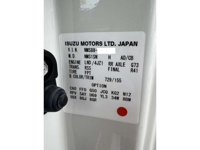 Isuzu Elf 12