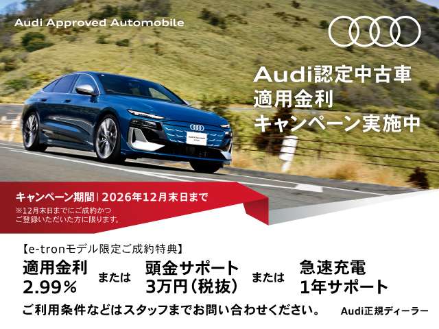 Audi Q8 Sportback e-tron 2