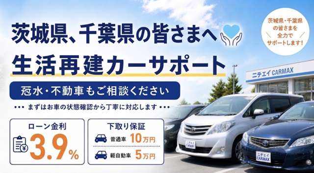 Subaru Forester 2