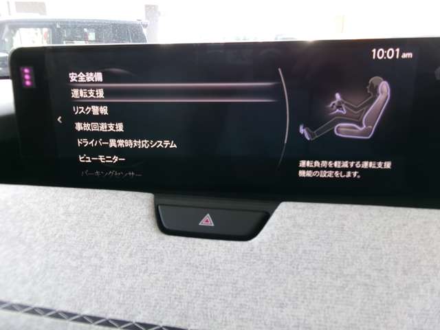 Mazda CX-80 12