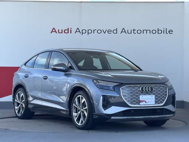 Audi Q4 Sportback e-tron 9