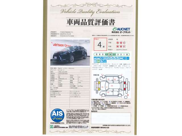 Lexus RX 3