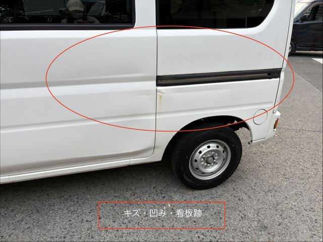Honda Acty Van 12