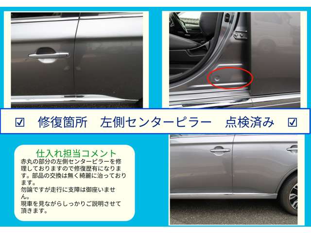 Mitsubishi Outlander PHEV 4