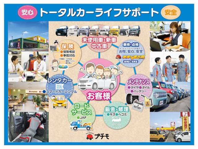 Daihatsu Taft 6