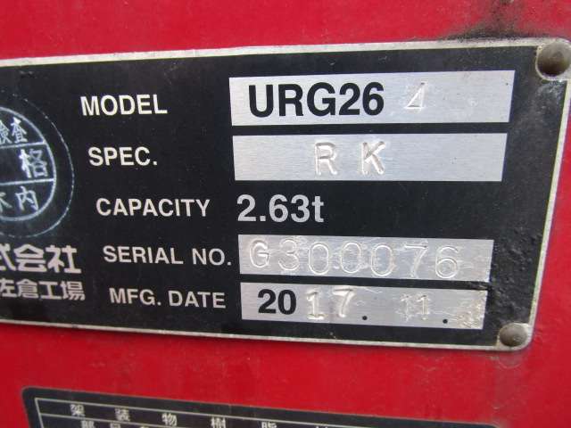 Mitsubishi Fuso Canter 12