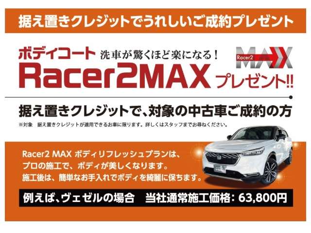 Honda Vezel 2
