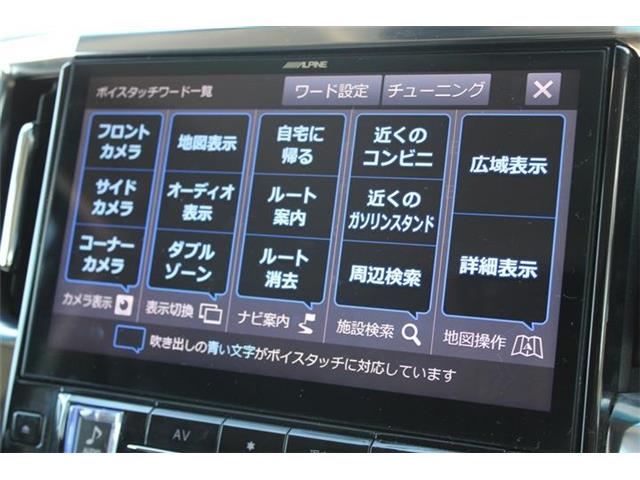 Toyota Alphard 6