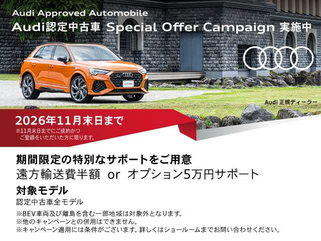 Audi Q3 Sportback 2
