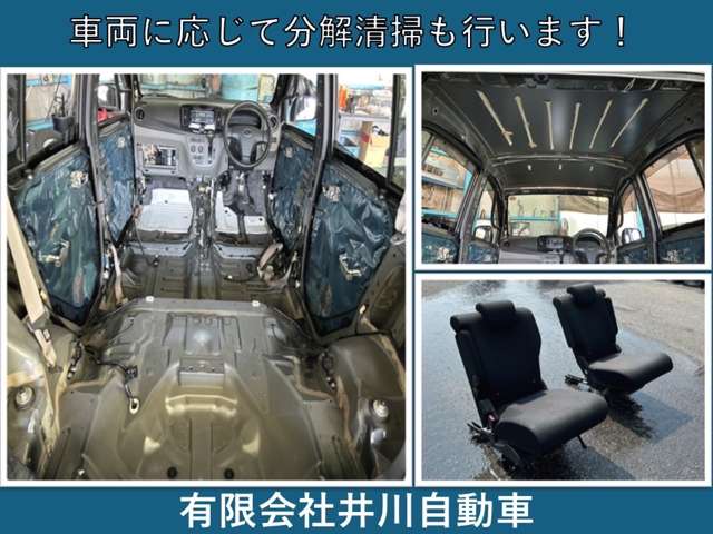 Suzuki Every 11