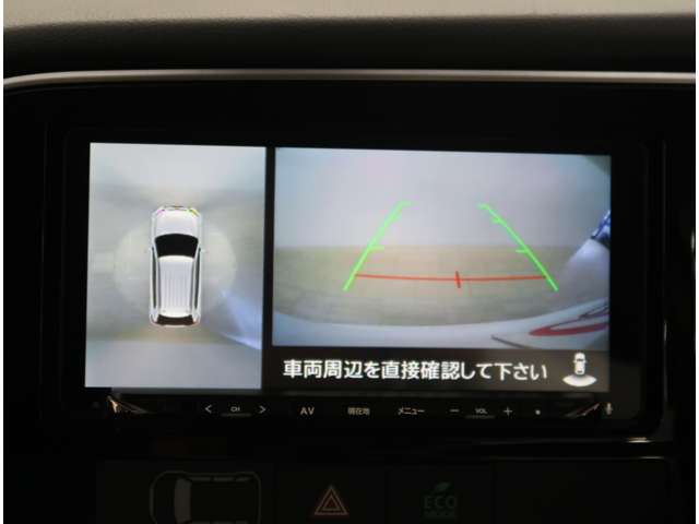 Mitsubishi Outlander PHEV 8