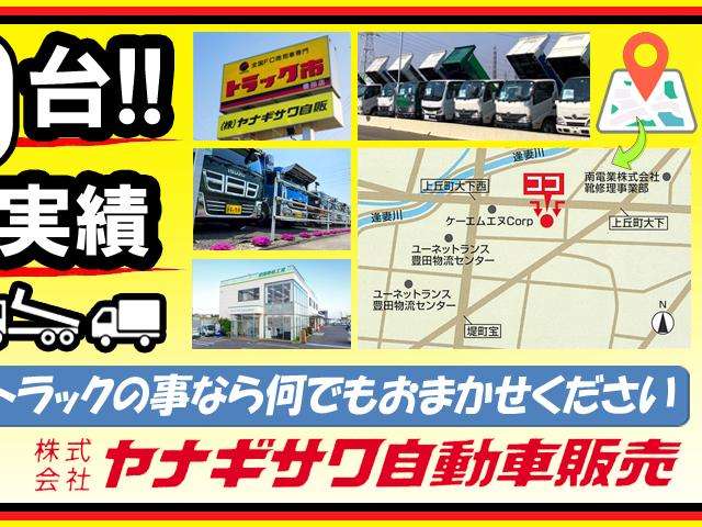 Hino Ranger 4